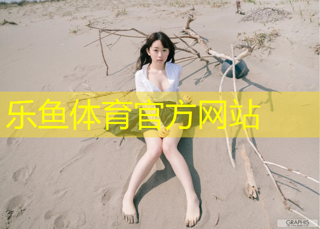 leyu·乐鱼(中国)体育官方网站,哑铃这么练腹肌