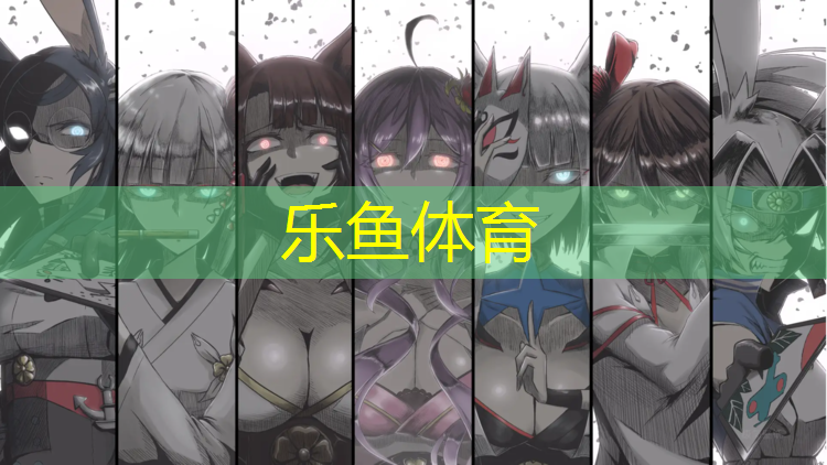 乐鱼体育,怒江学校塑胶跑道