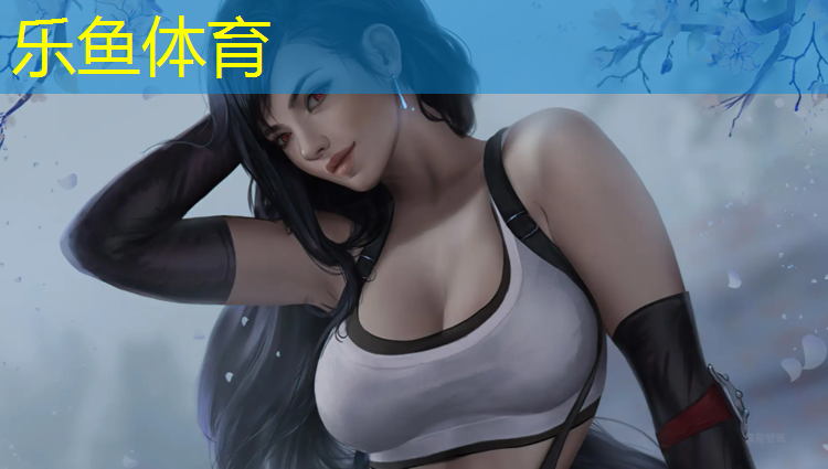 <strong>乐鱼体育官方网站,福州奥体塑胶跑道</strong>