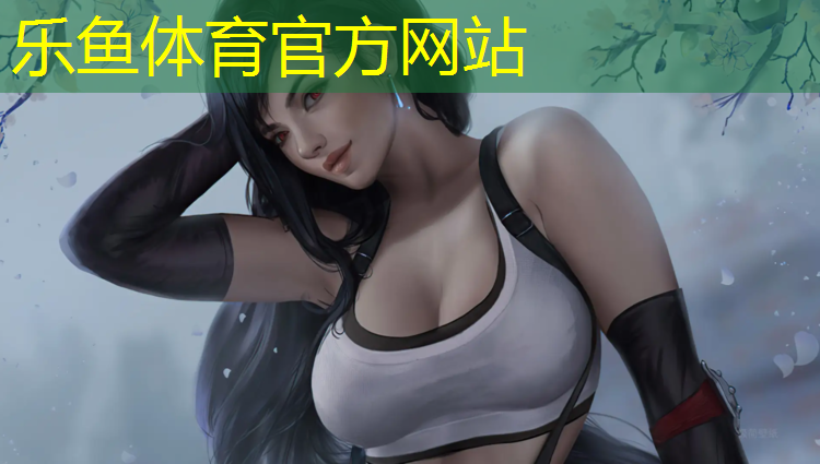 <strong>乐鱼体育官方网站,张家港复合型塑胶跑道价格</strong>