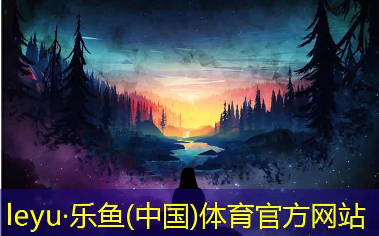 乐鱼体育,网球网格大小标准是多少_