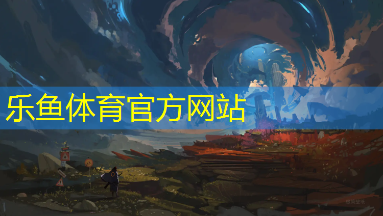 <strong>leyu·乐鱼(中国)体育官方网站,华威达乒乓球台怎么样</strong>