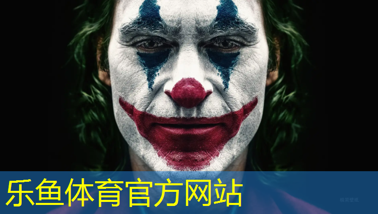 <strong>乐鱼体育,如何加固乒乓球台面胶</strong>