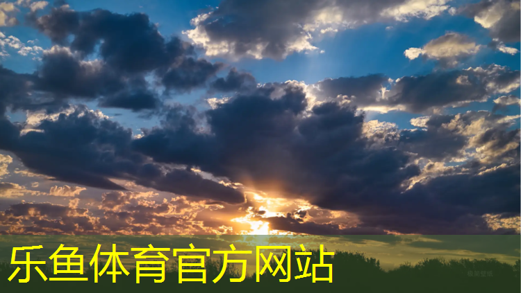 乐鱼体育,塑胶跑道如何铲掉