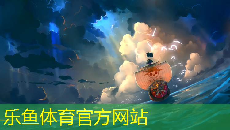 leyu·乐鱼(中国)体育官方网站,塑胶跑道防水浸泡方法有哪些