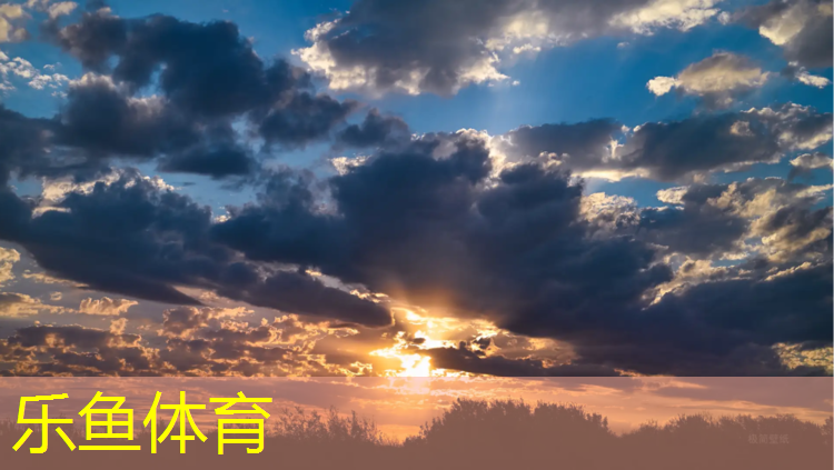<strong>乐鱼体育,绥化塑胶跑道塑胶颗粒</strong>