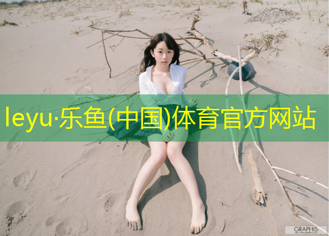 立清路面塑胶跑道施工
