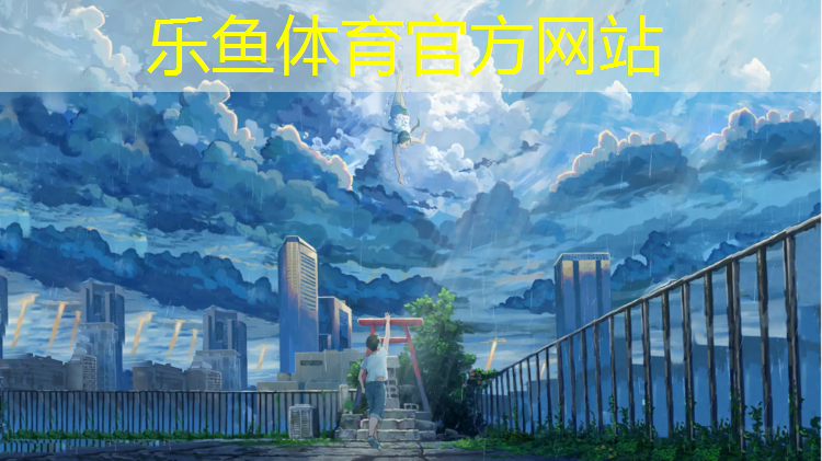 2020塑胶跑道尺寸图
