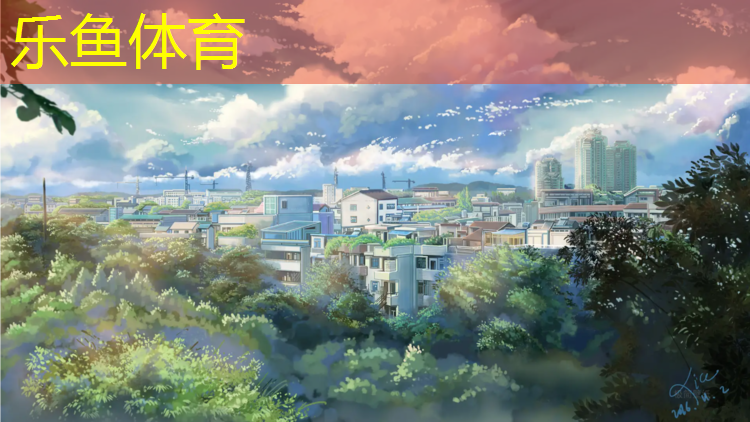 公园塑胶跑道价位