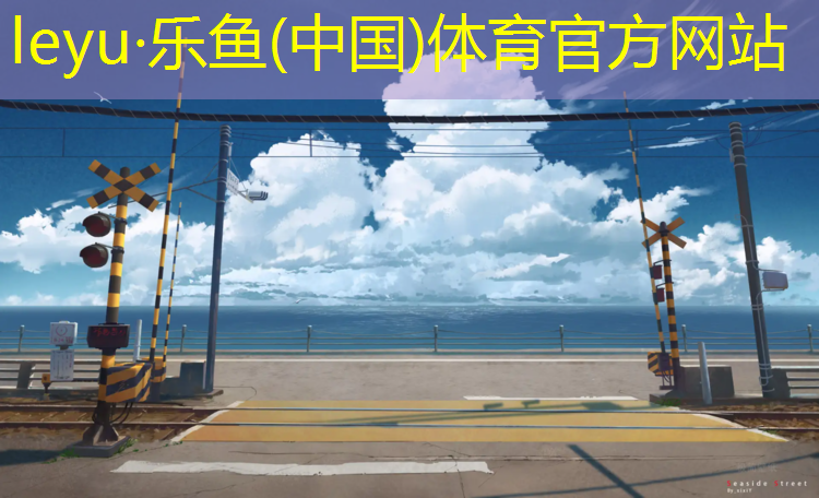 塑胶跑道刷什么油漆