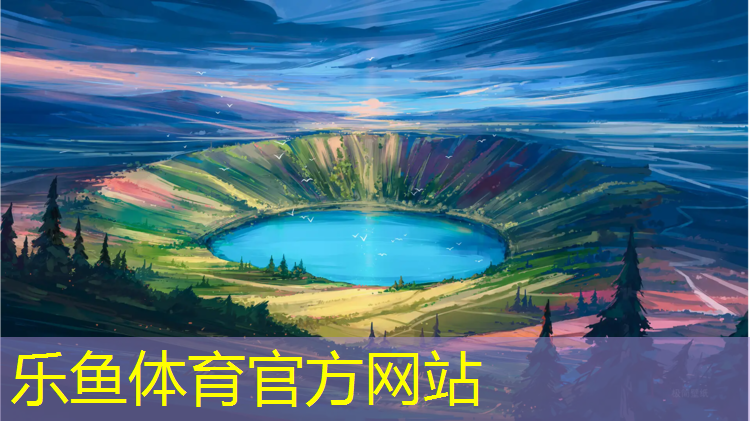 石柱塑胶跑道费用