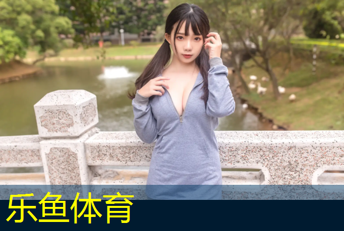 东阳球场塑胶跑道
