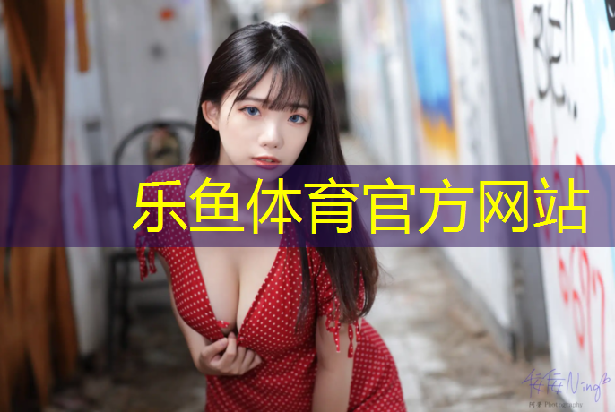 塑胶跑道走路好吗_