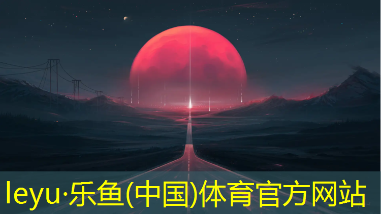 汉城湖景区有塑胶跑道吗_