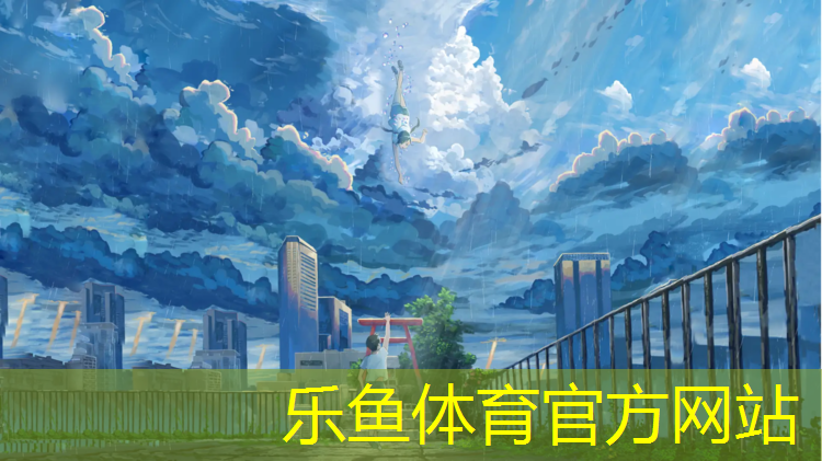 马鞍塑胶跑道费用高吗_