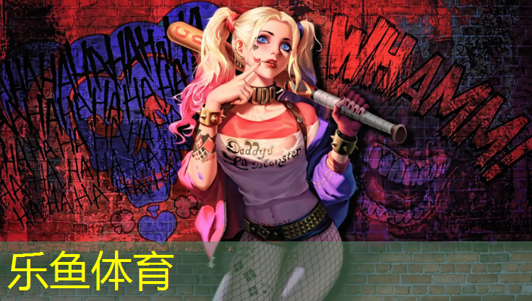 闸北公园塑胶跑道