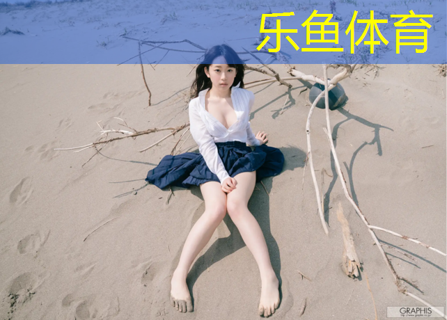 韶关体育塑胶跑道