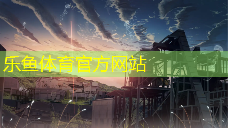 双碑小区塑胶跑道
