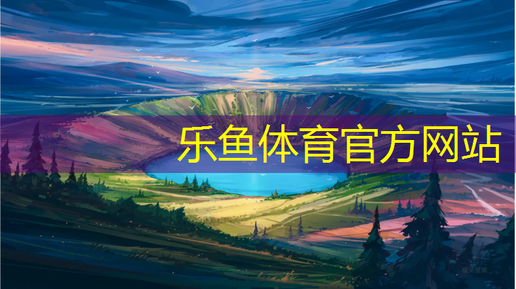 彩色塑胶跑道铺设费用