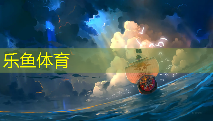 塑胶跑道防水浸泡方法有哪些