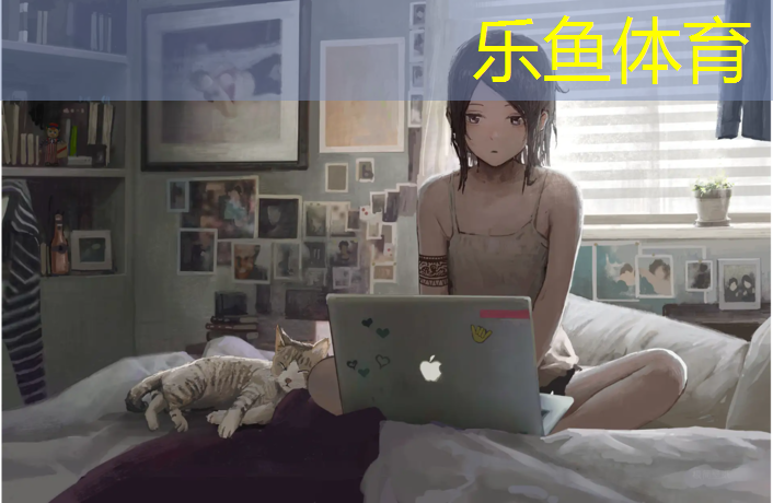塑胶跑道日常清洁维护方法