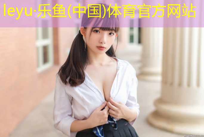 塑胶跑道水泥路1000米