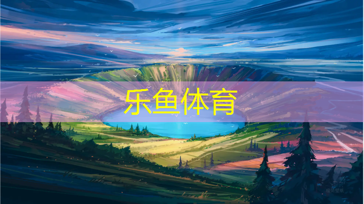 成都室外靠谱塑胶跑道