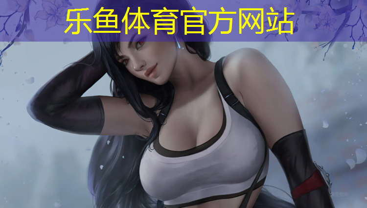 塑胶跑道税收分类编码
