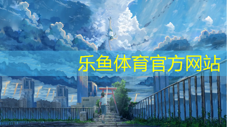 体操垫的特点是什么呢_